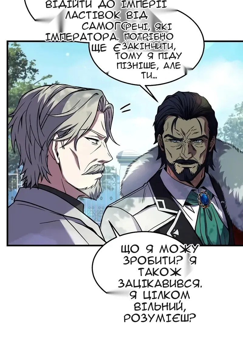 Сторінка 38