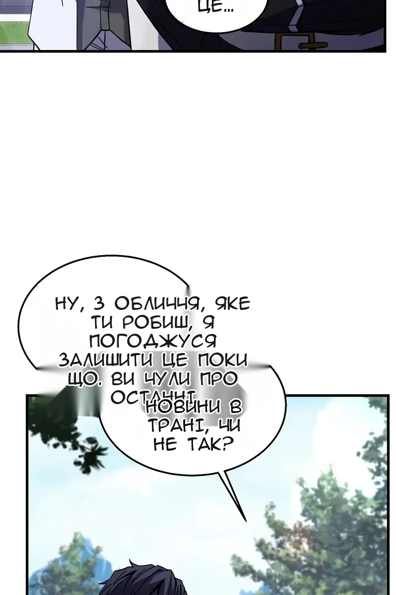 Сторінка 40