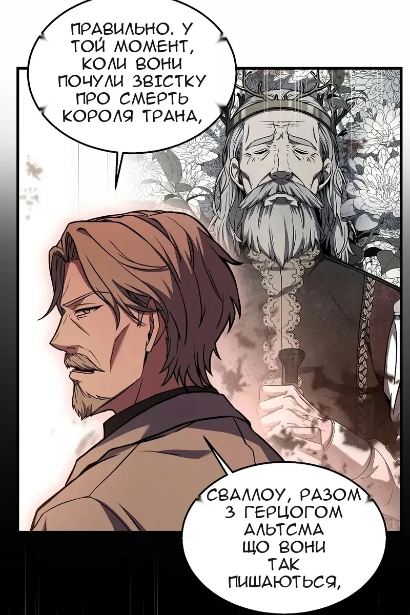 Сторінка 42