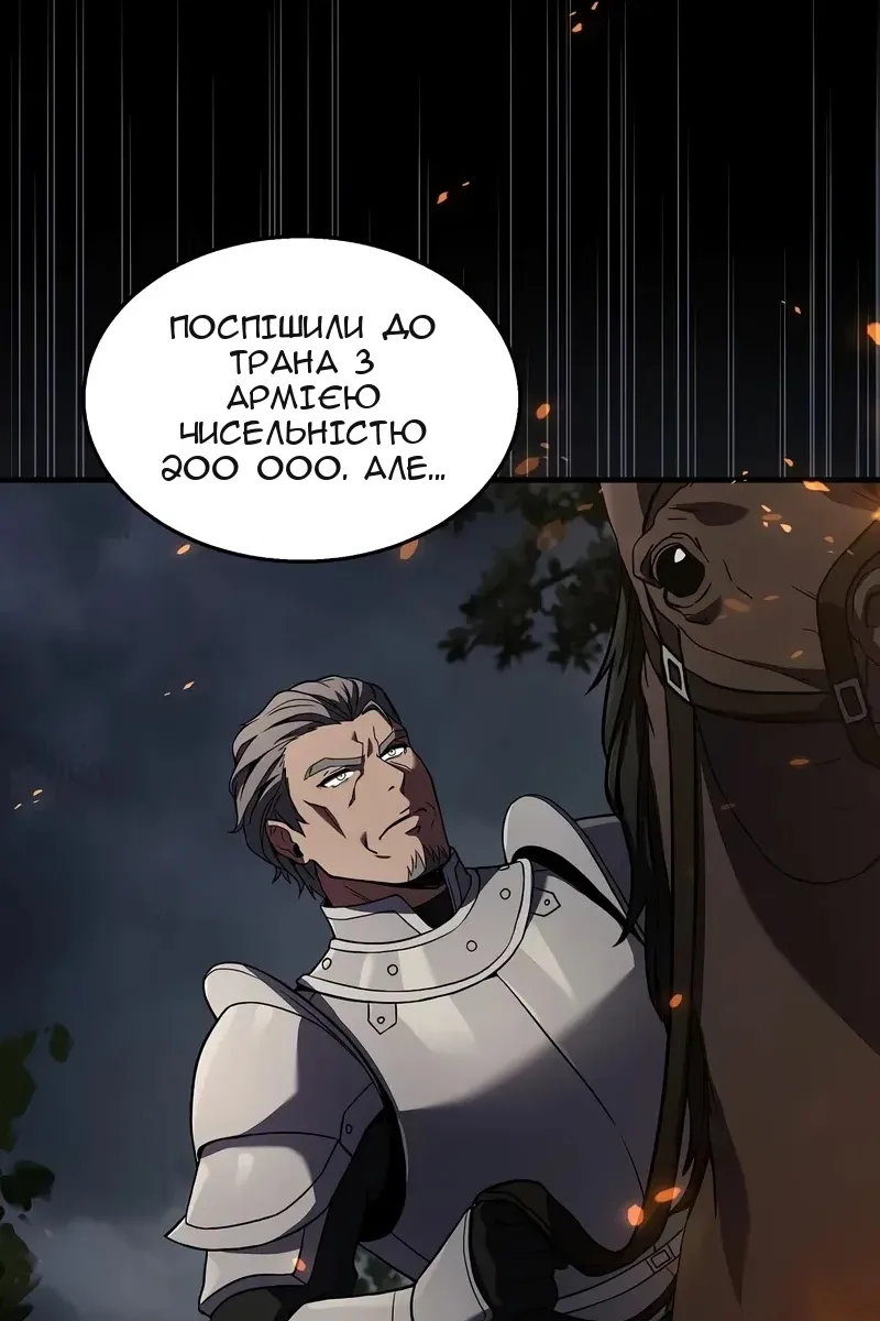 Сторінка 43