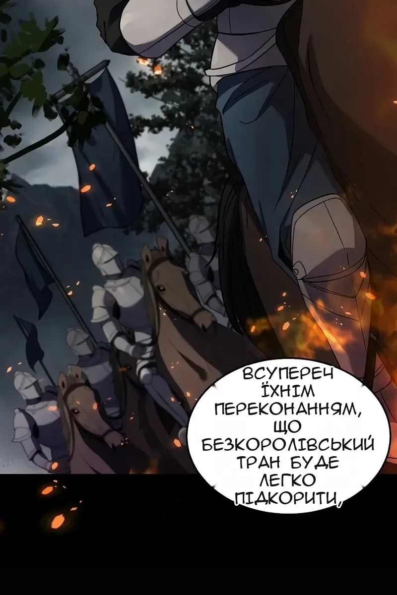 Сторінка 44