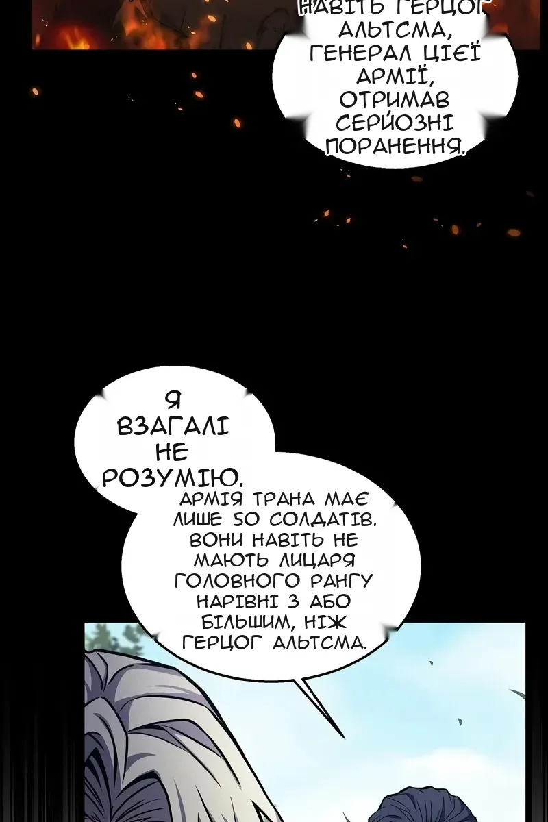 Сторінка 46