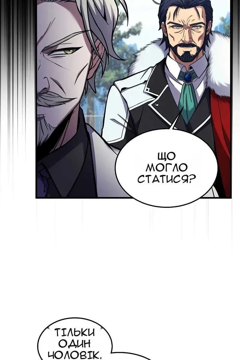 Сторінка 47