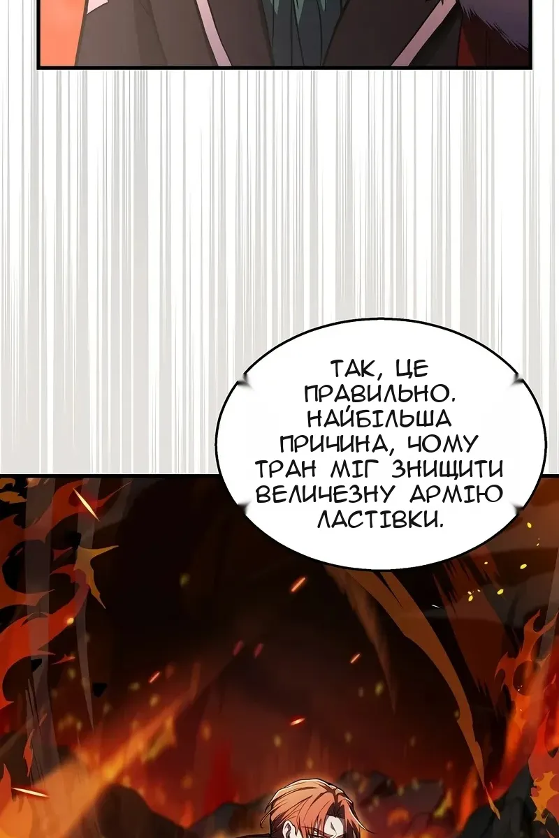 Сторінка 50
