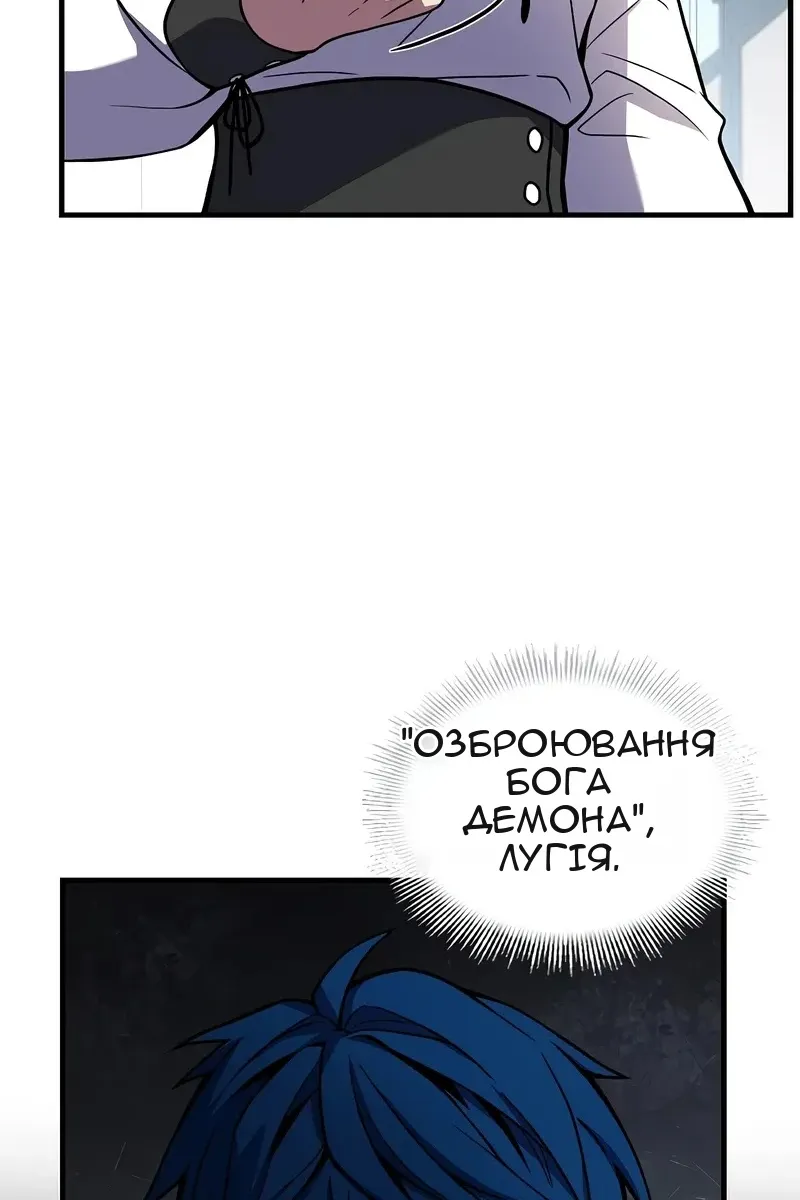 Сторінка 61