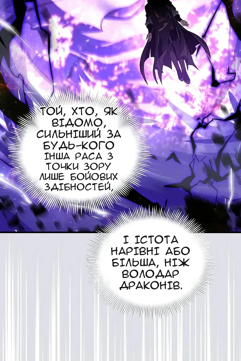 Сторінка 64