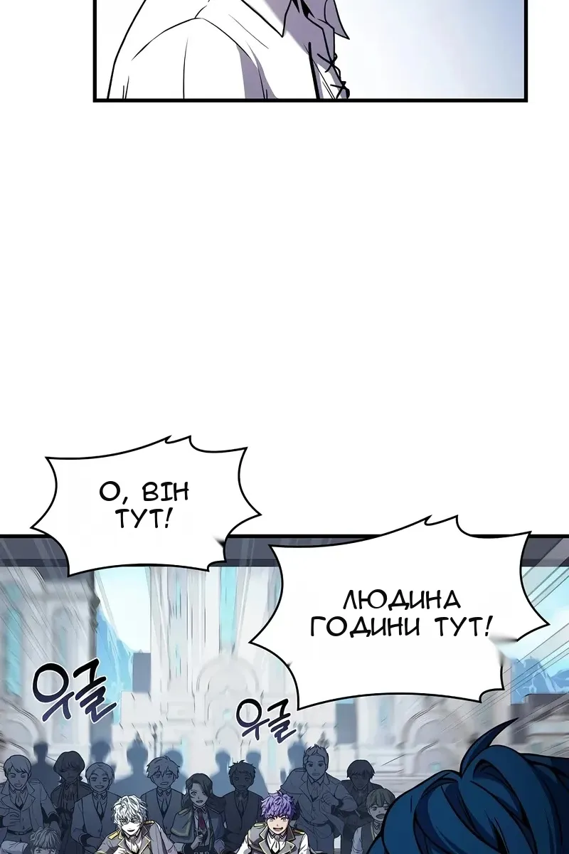 Сторінка 67