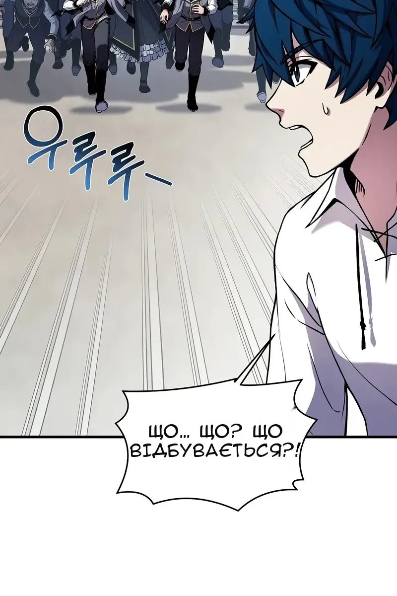 Сторінка 68
