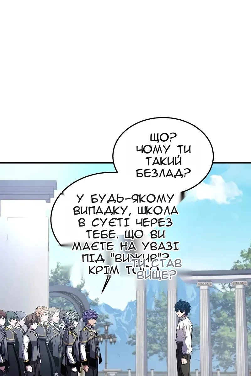 Сторінка 71