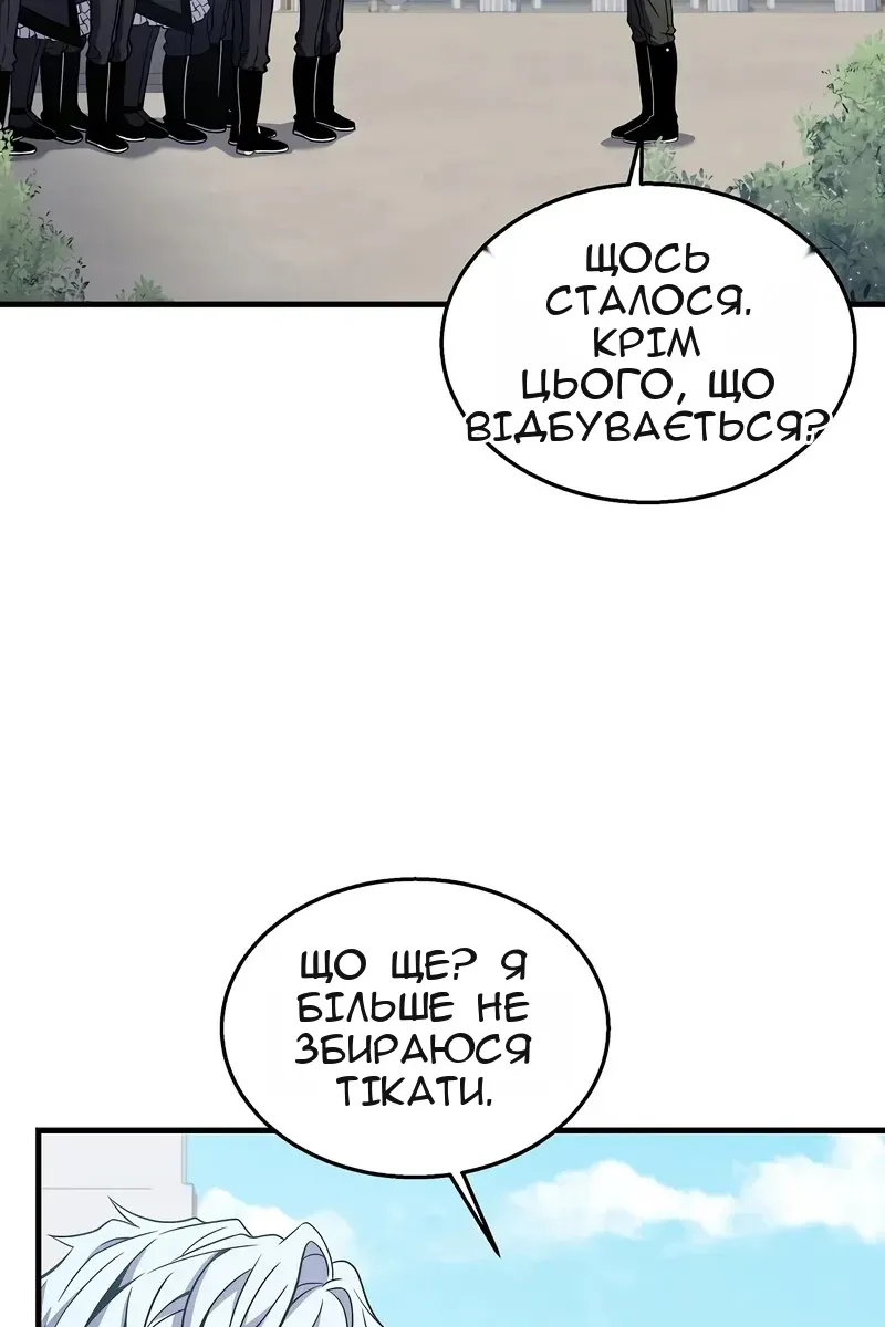Сторінка 72