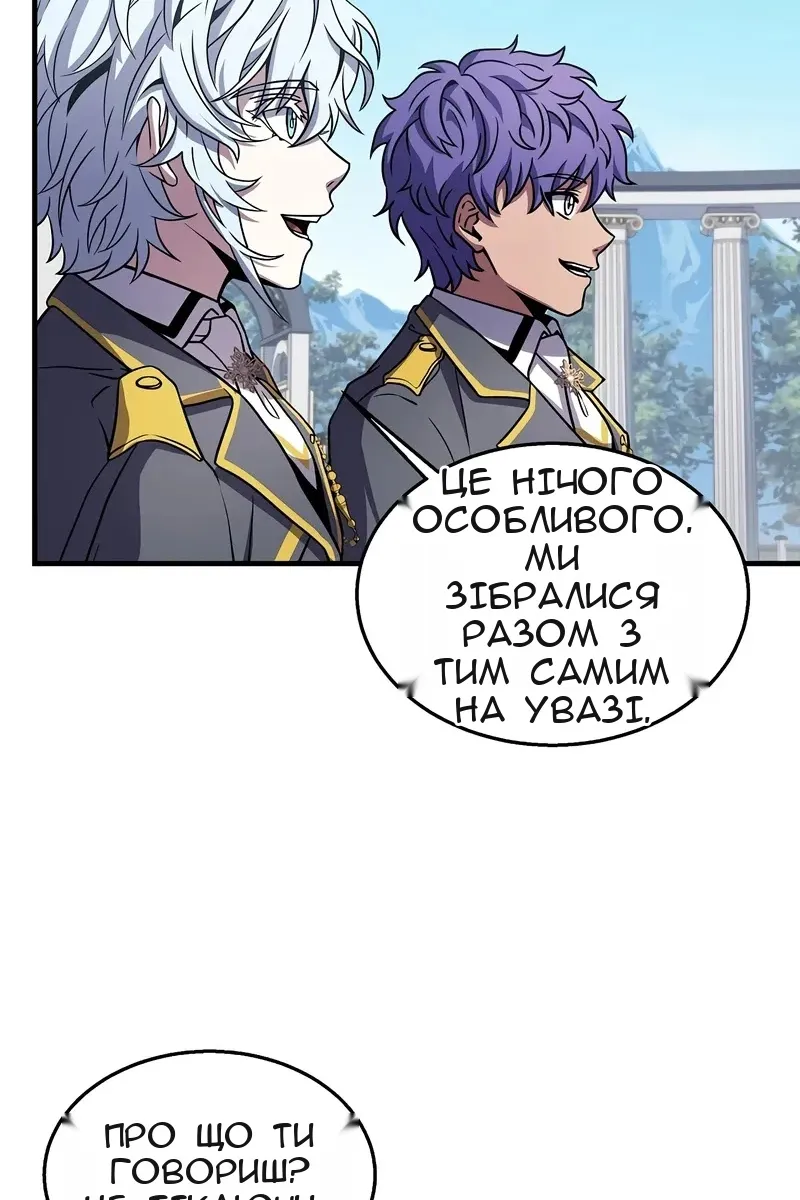 Сторінка 73