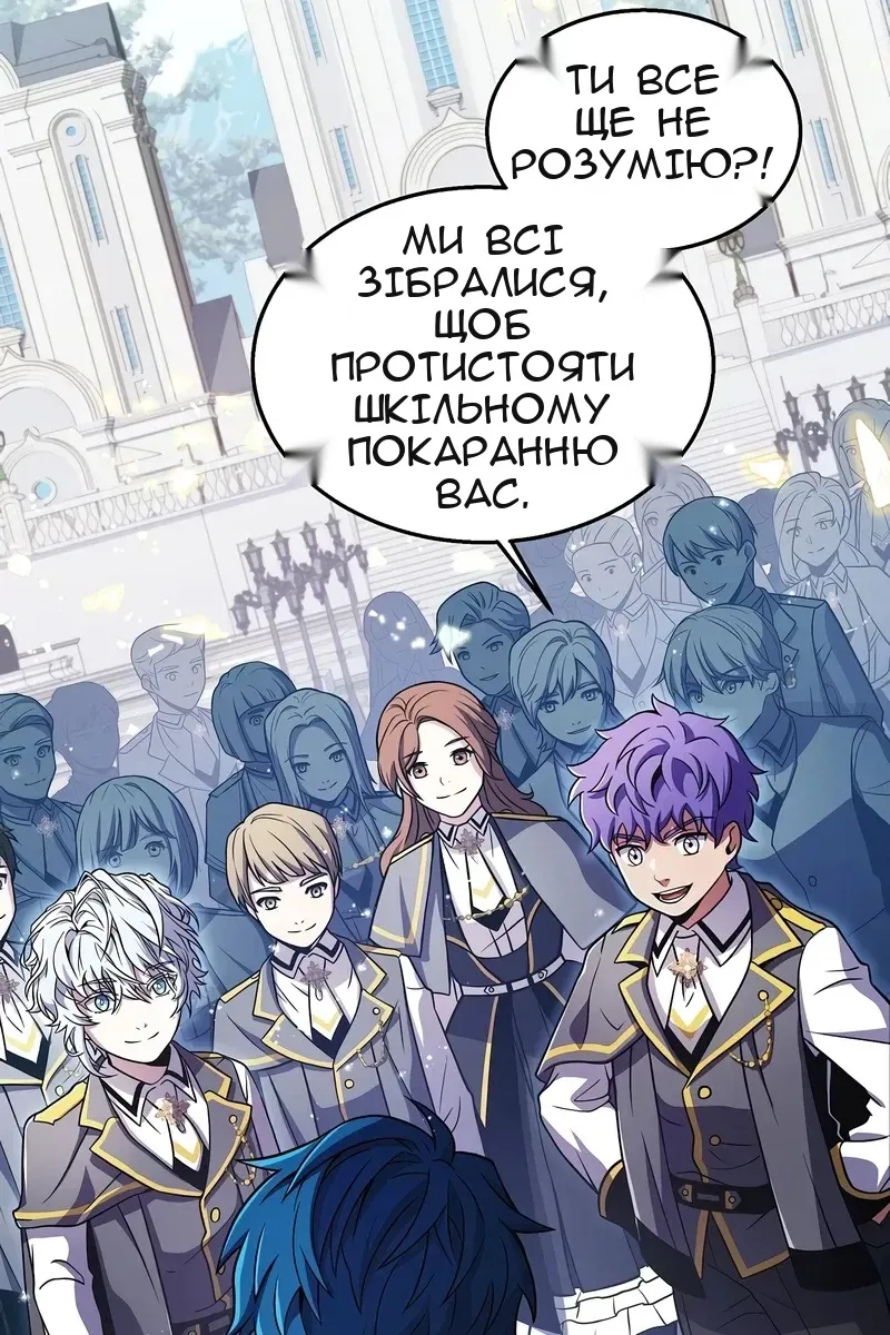Сторінка 75