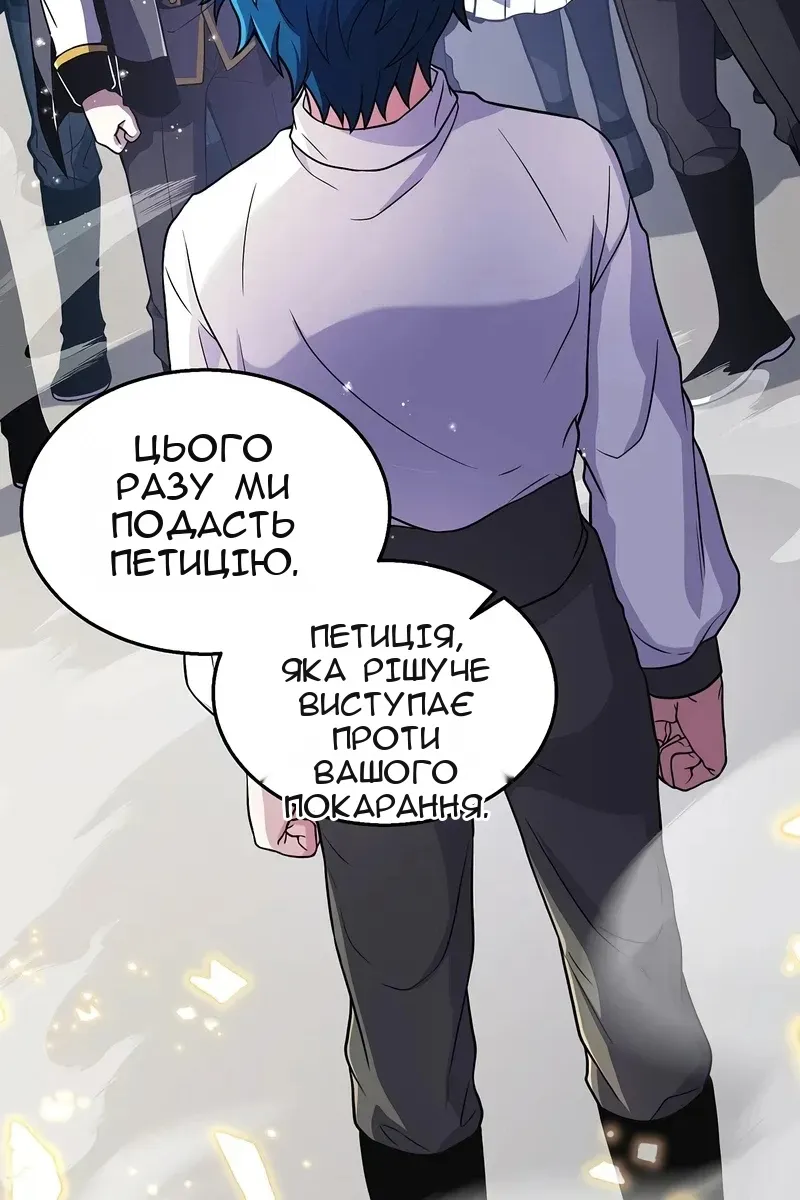 Сторінка 76