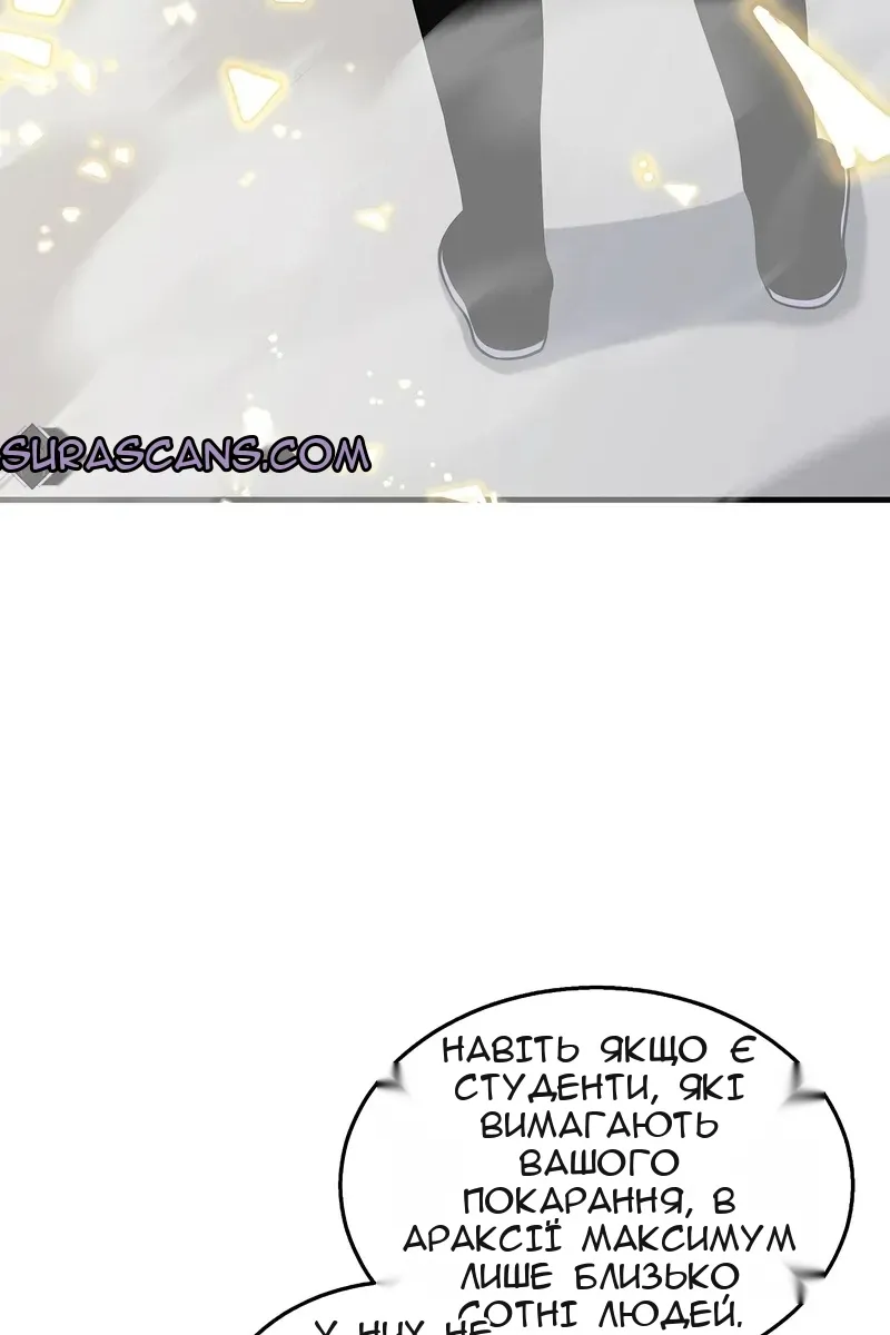 Сторінка 77