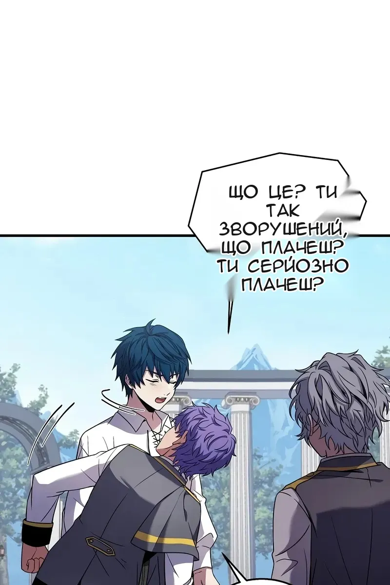 Сторінка 80