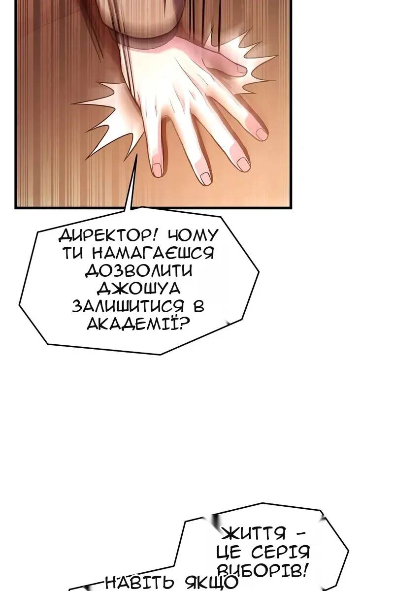 Сторінка 86