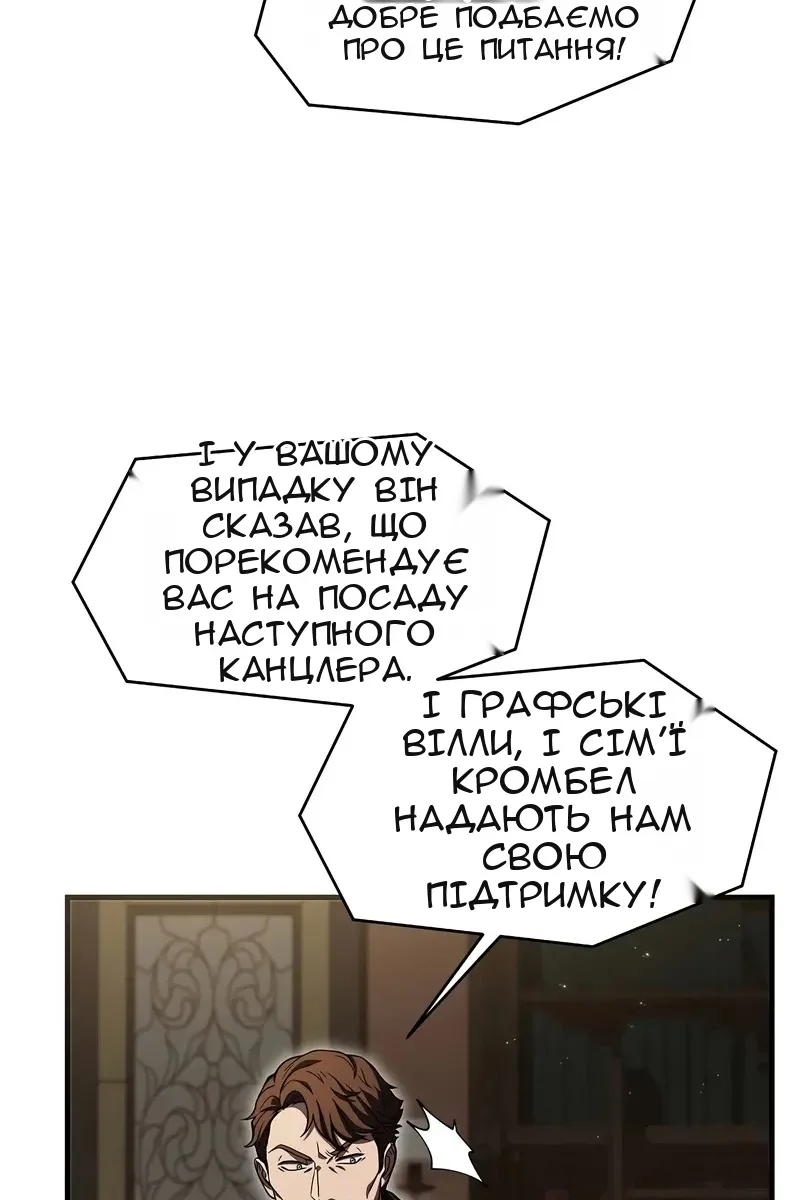 Сторінка 88