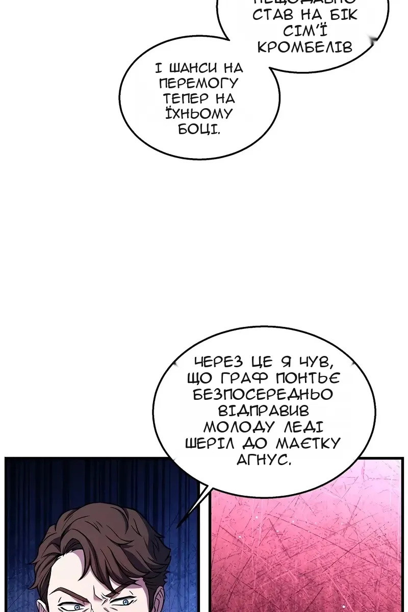Сторінка 91