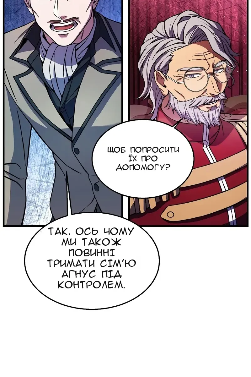 Сторінка 92