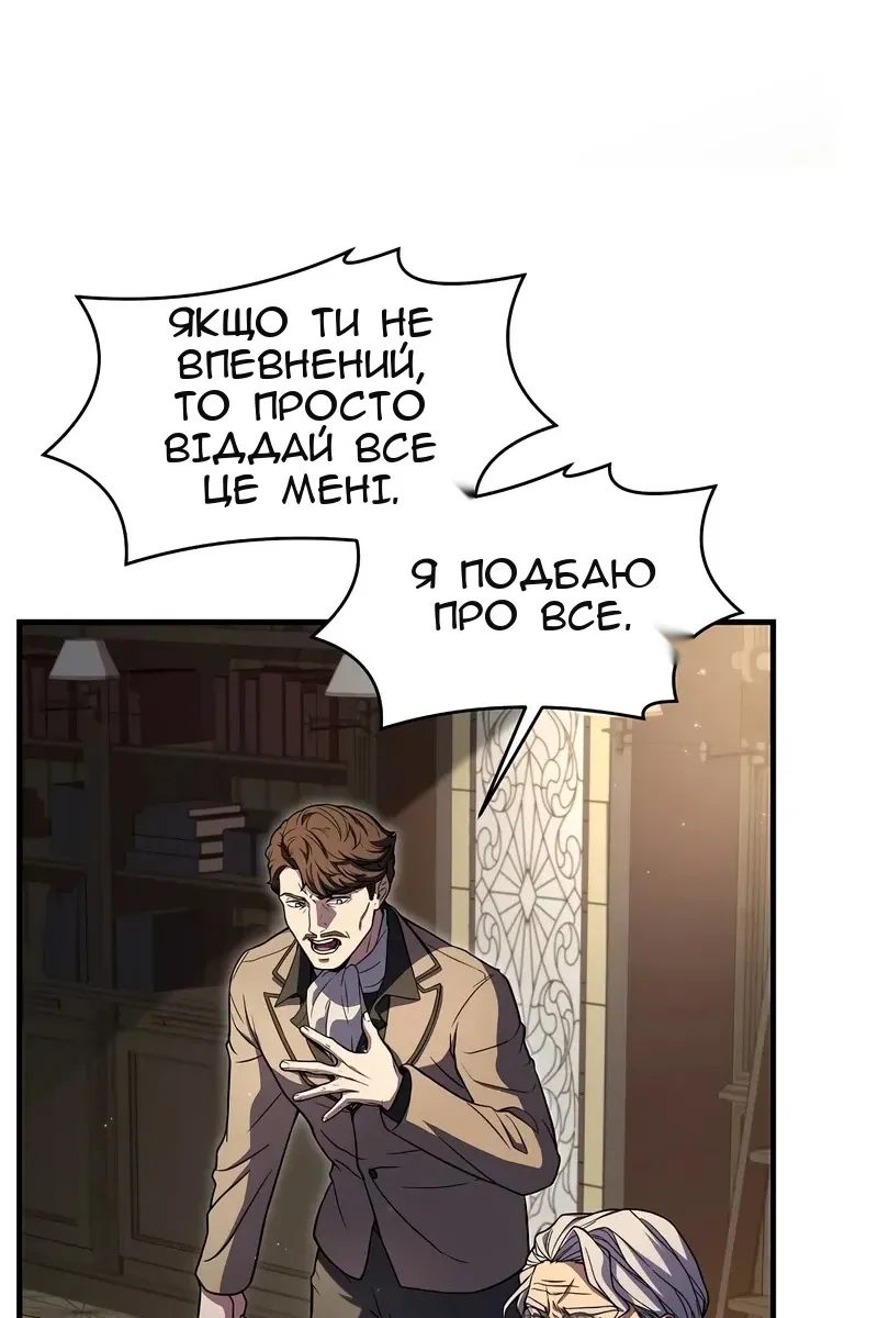 Сторінка 94