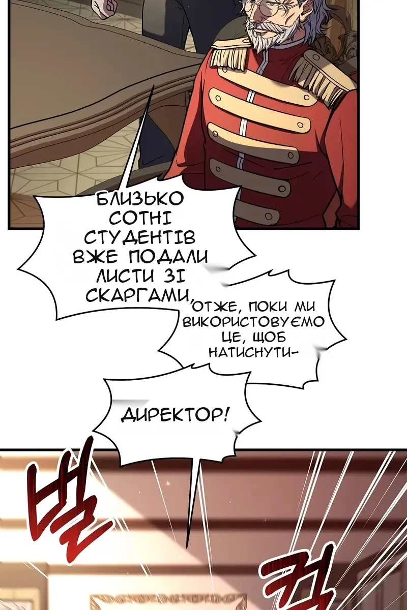 Сторінка 95