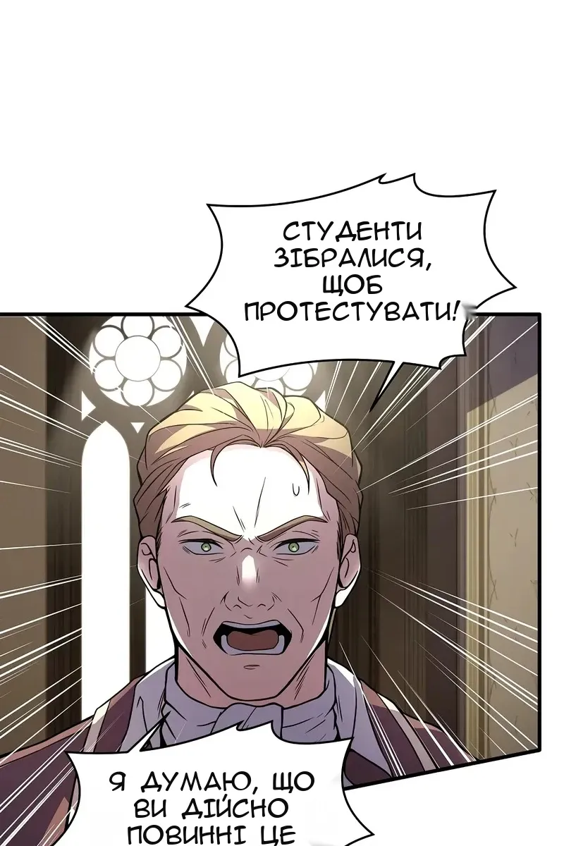 Сторінка 97