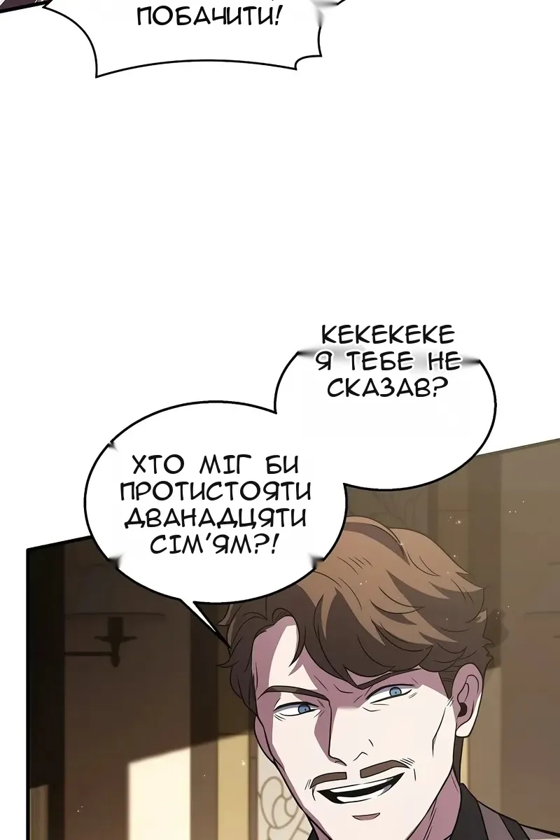 Сторінка 98