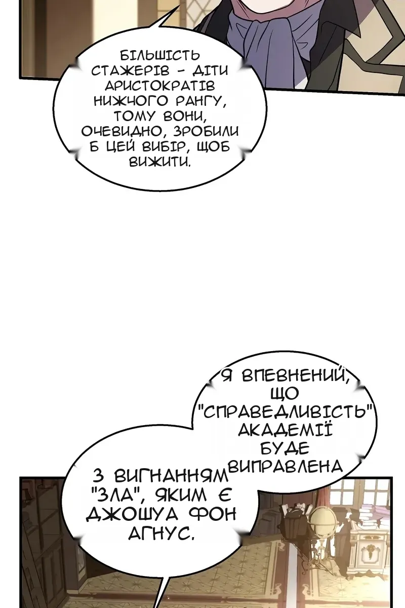 Сторінка 99