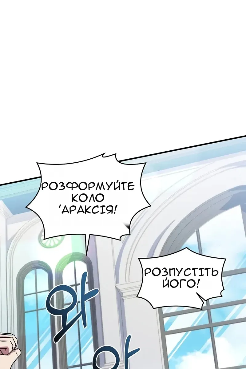 Сторінка 4