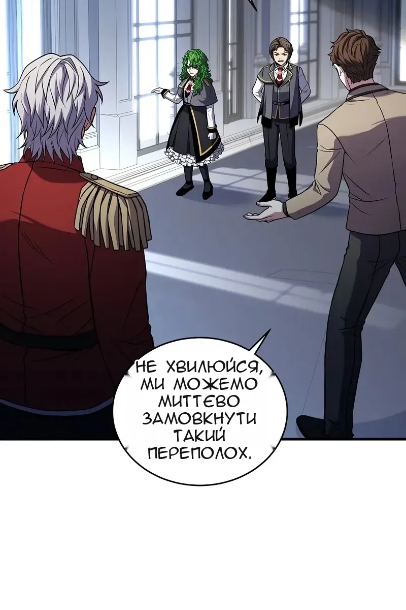 Сторінка 8