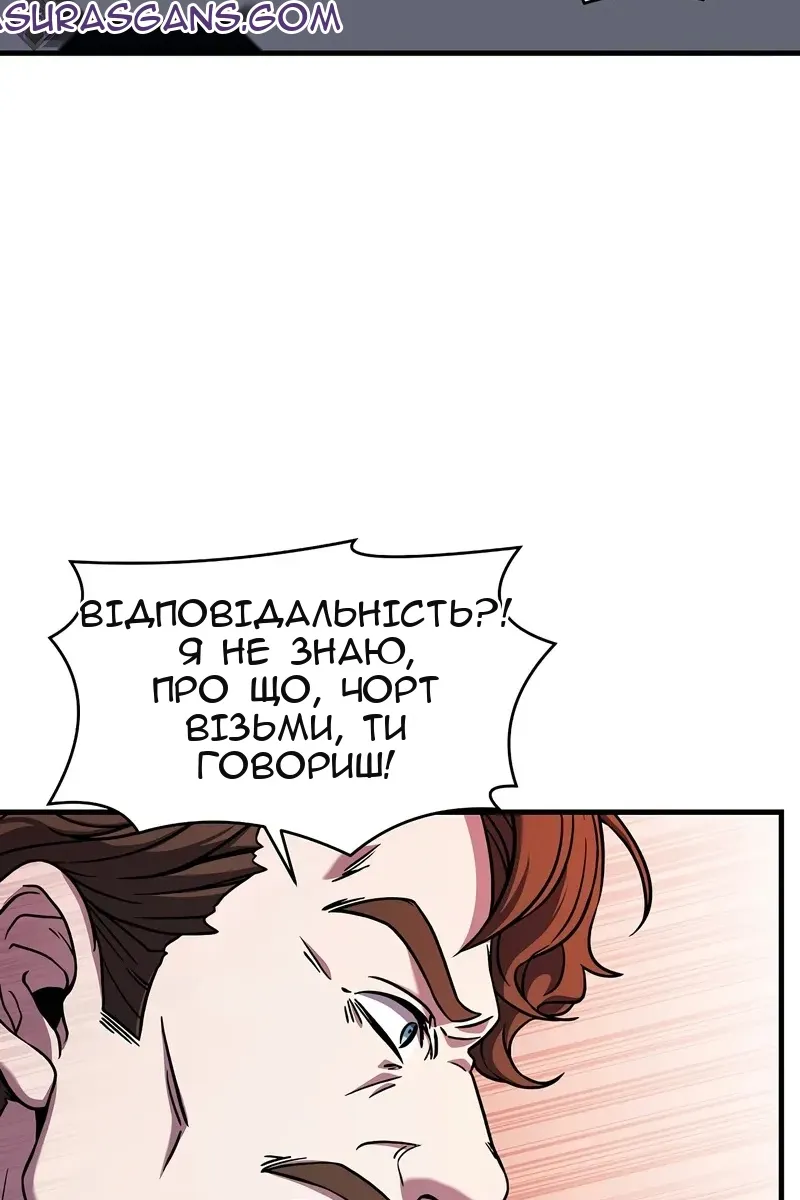 Сторінка 12
