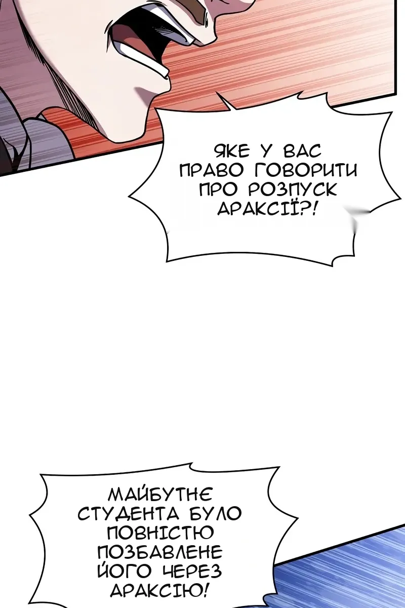 Сторінка 13