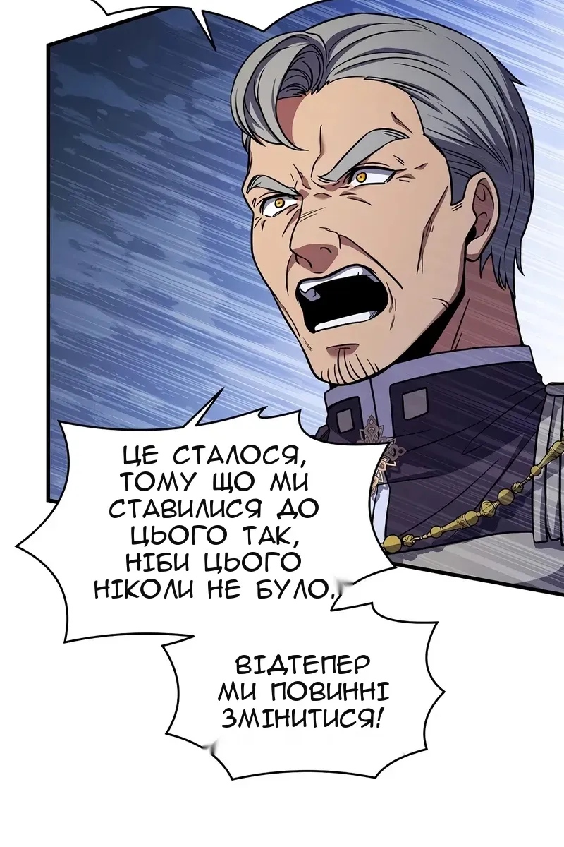 Сторінка 14
