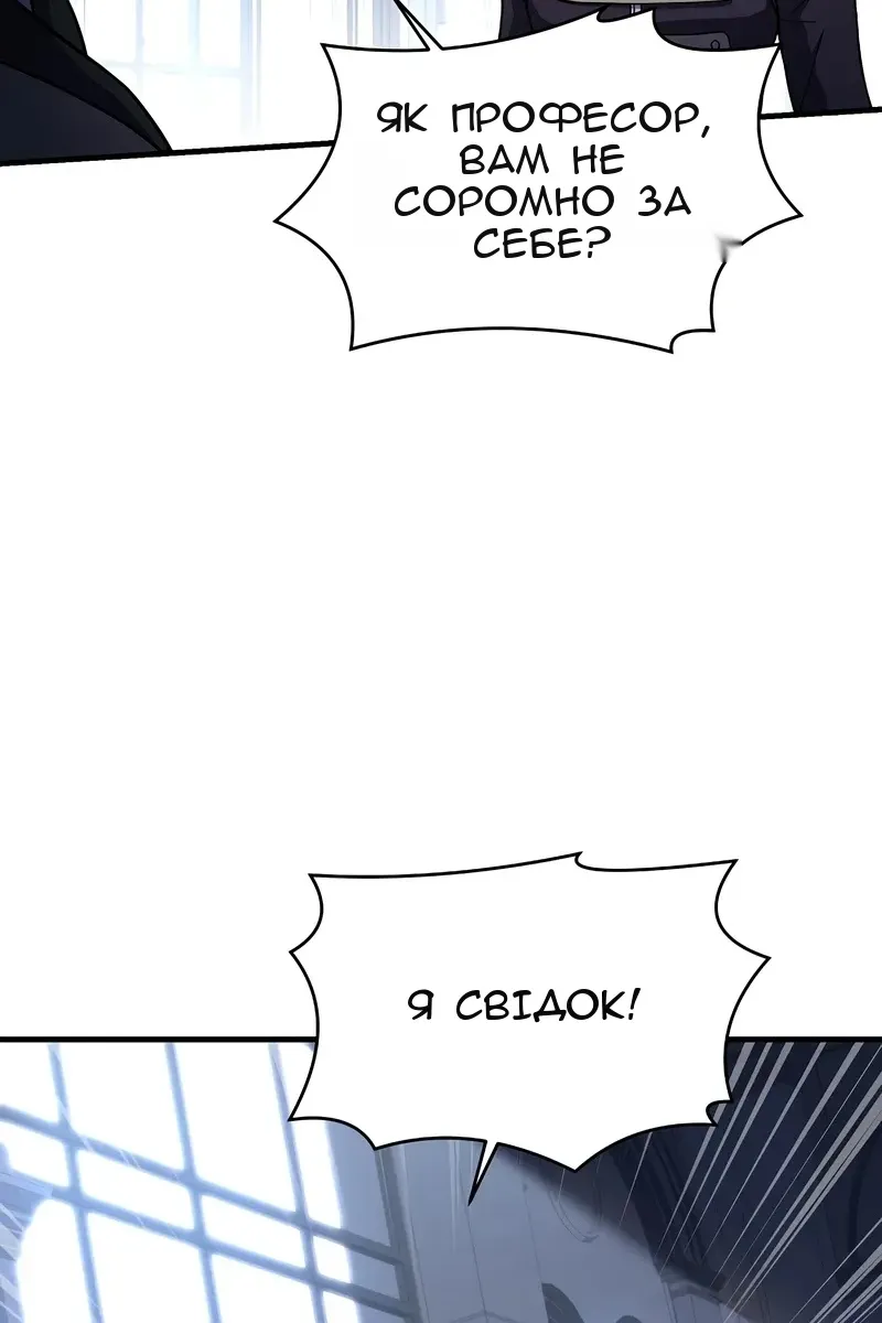 Сторінка 16