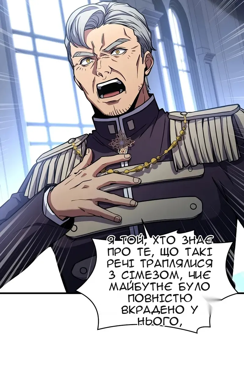 Сторінка 17