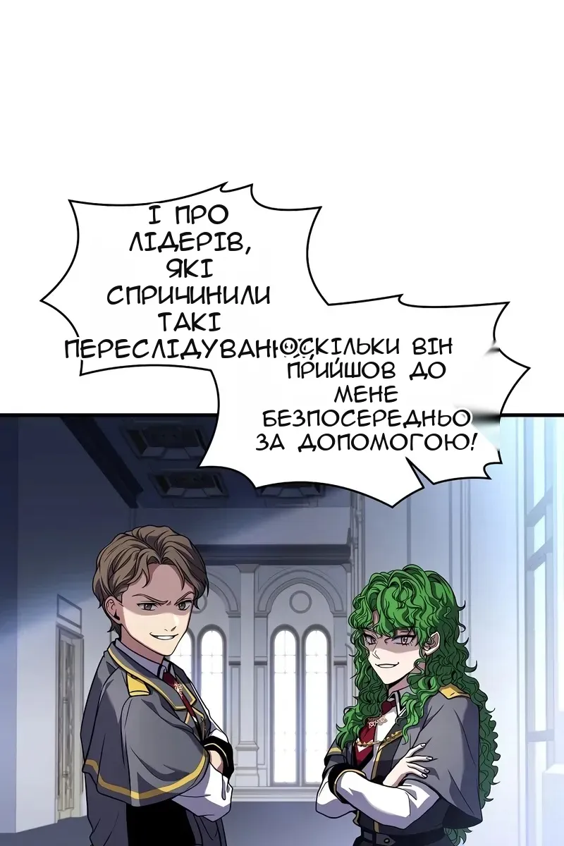 Сторінка 18