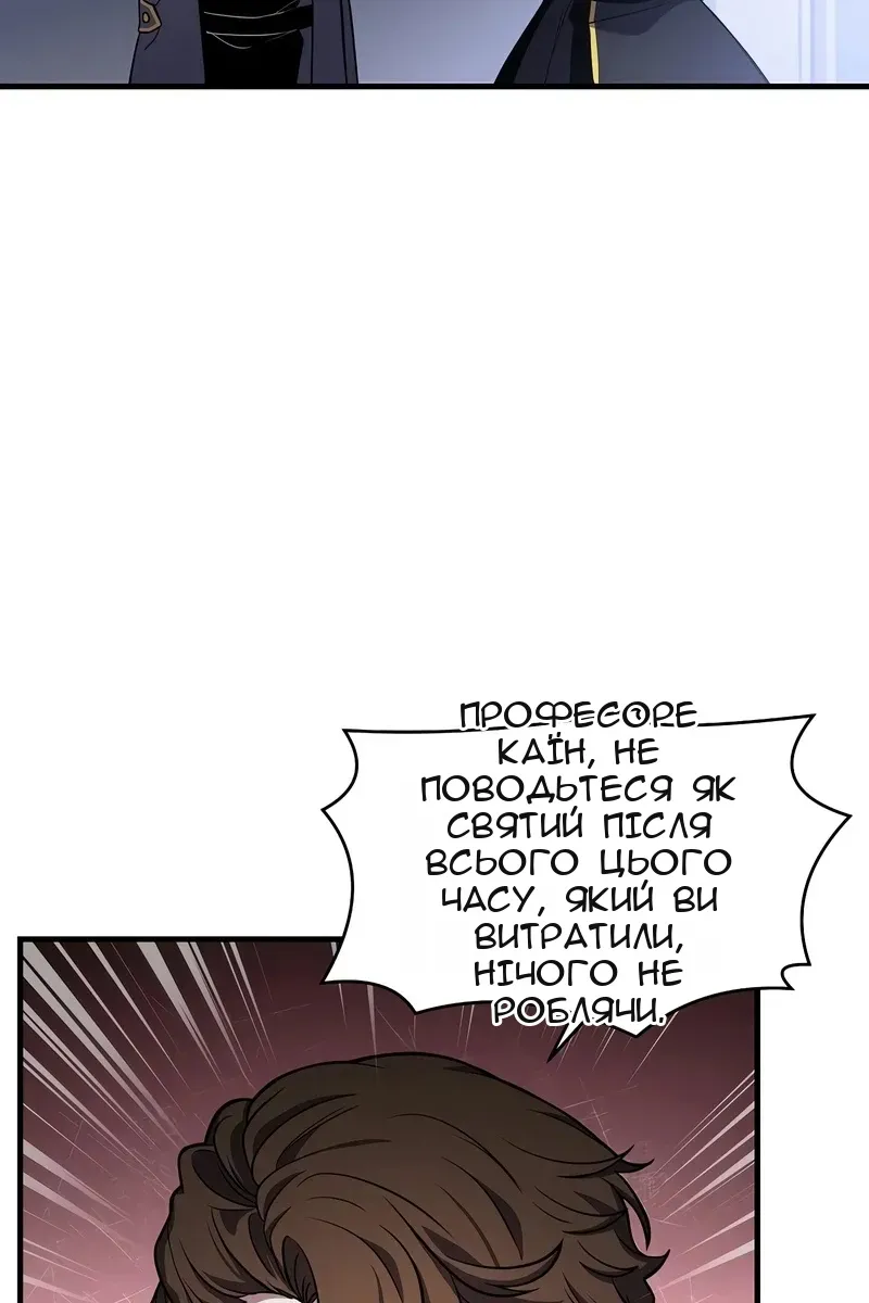 Сторінка 19