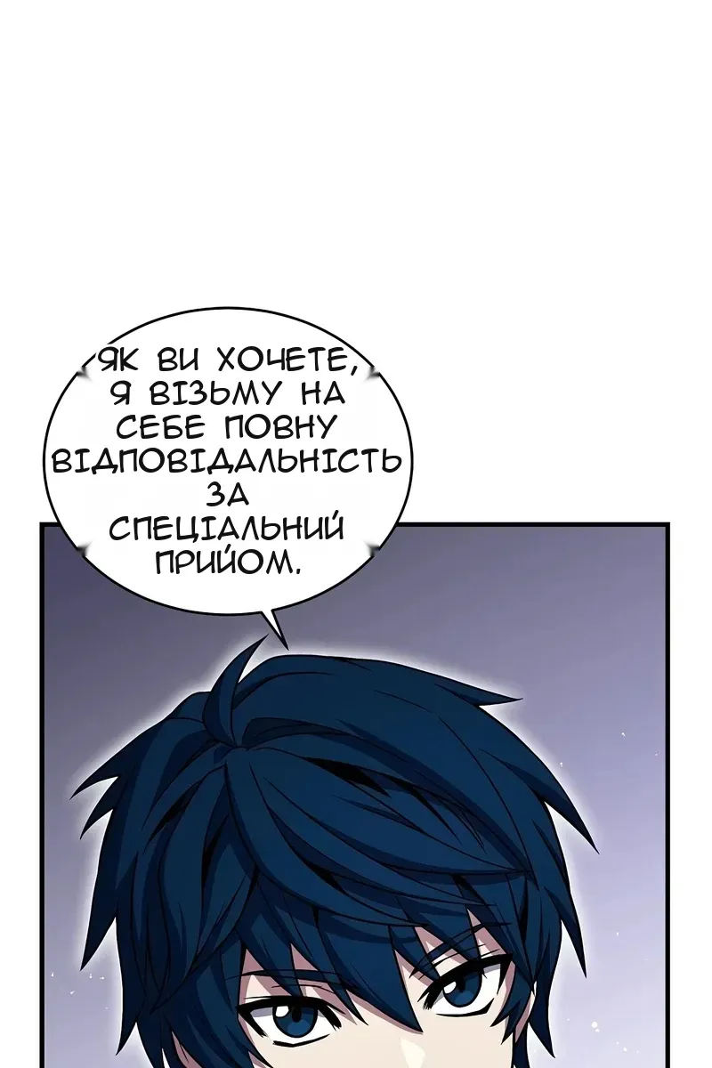 Сторінка 22