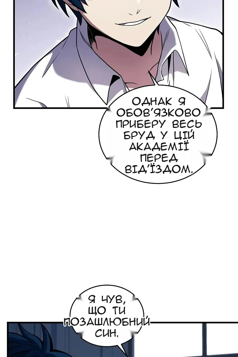 Сторінка 23