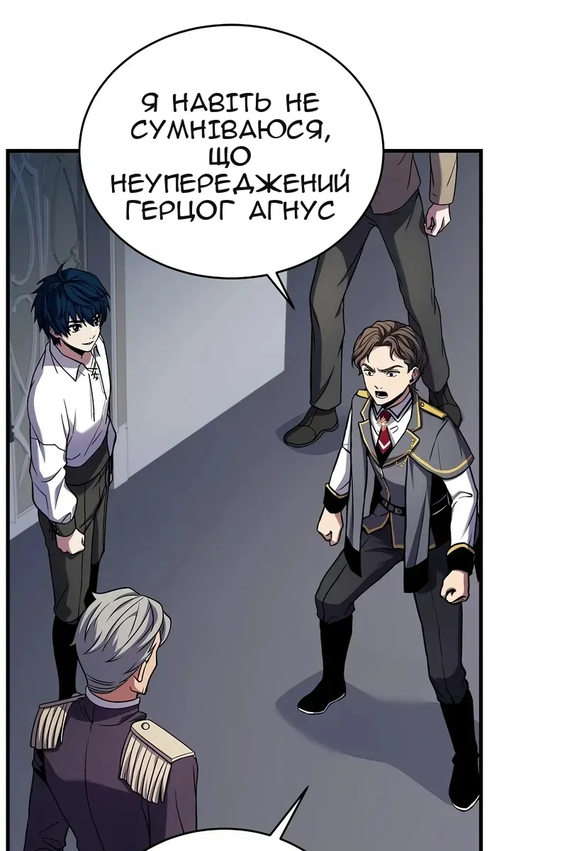 Сторінка 25