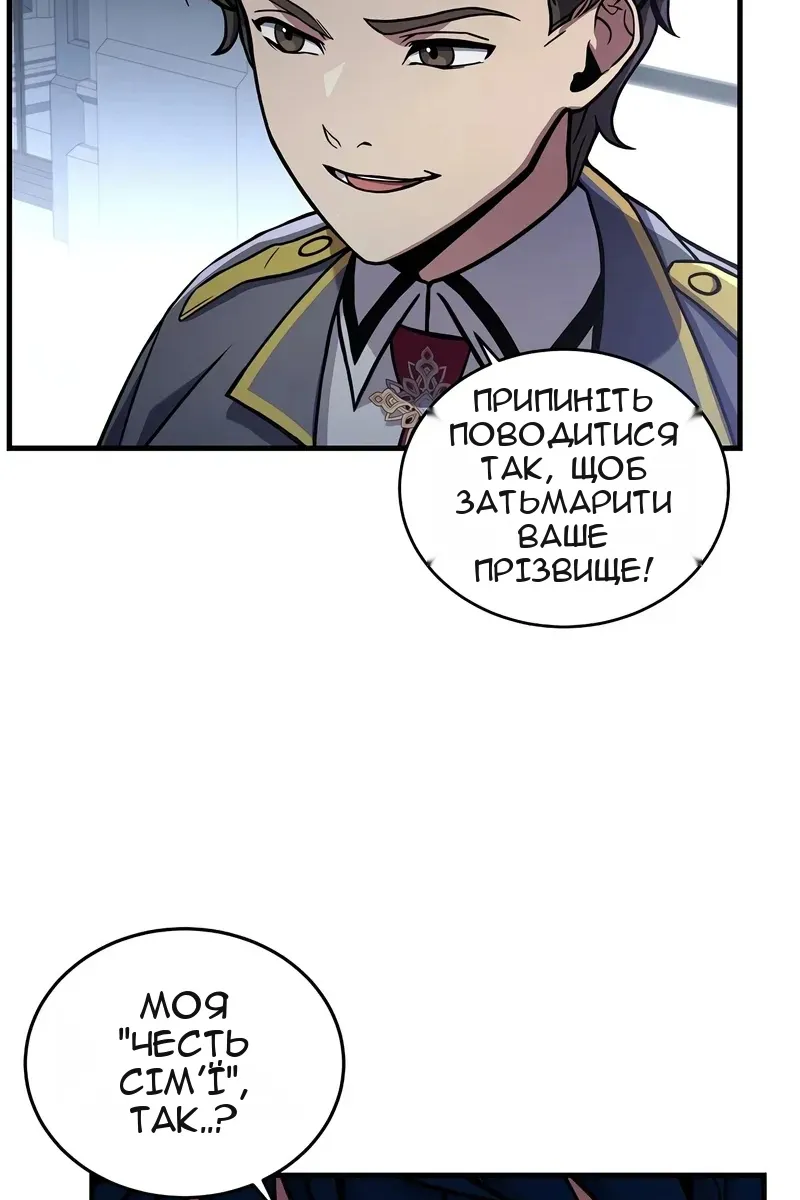 Сторінка 27