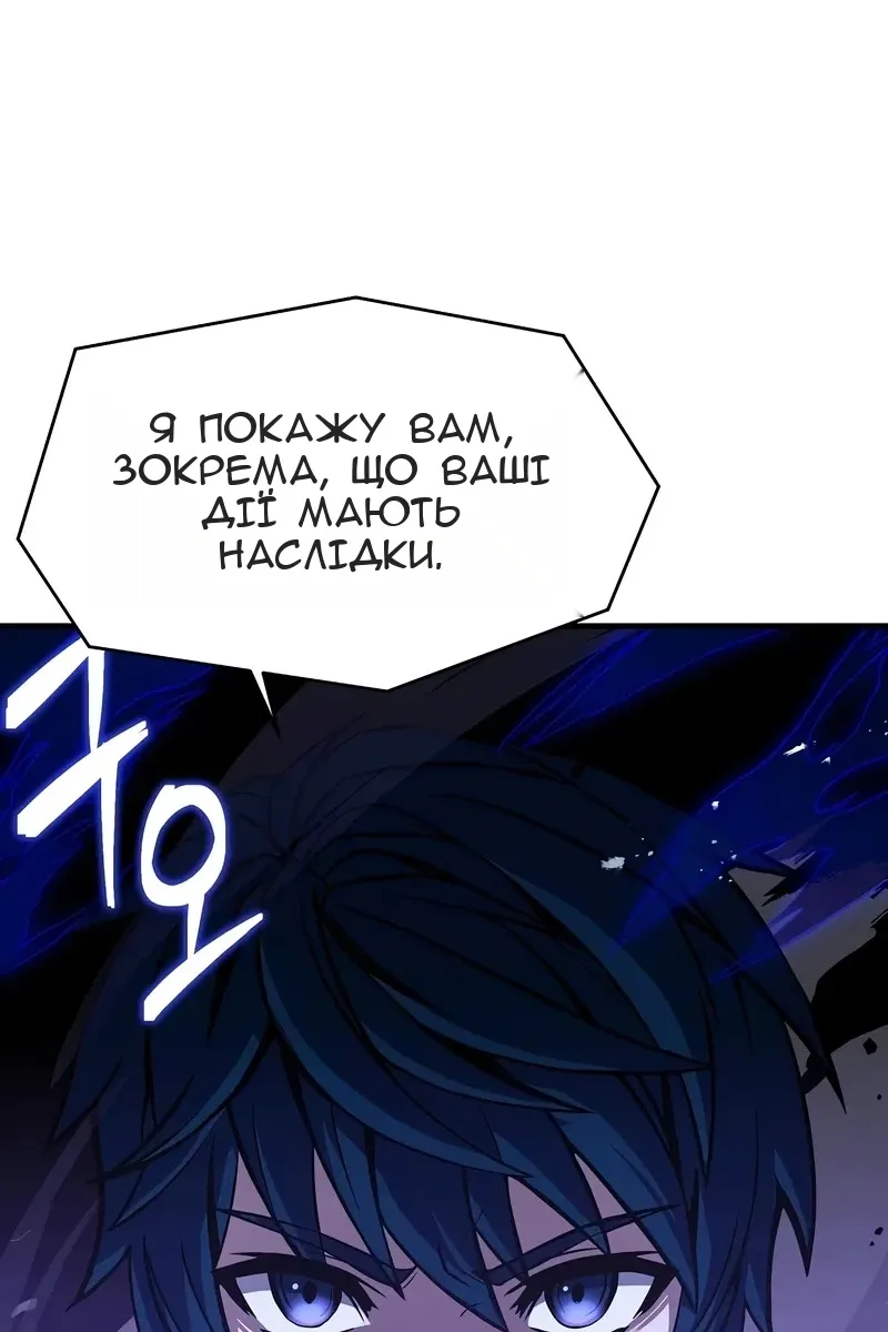 Сторінка 32