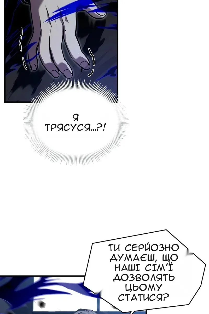 Сторінка 34