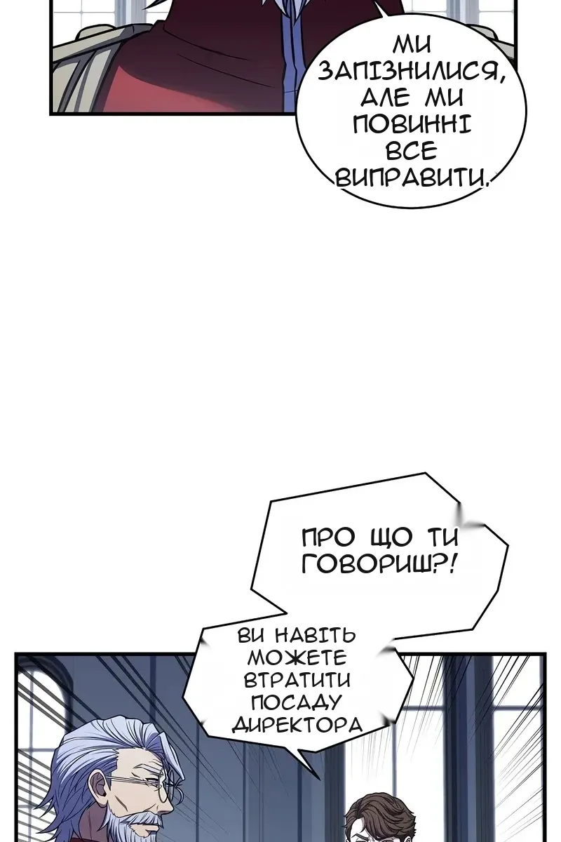 Сторінка 39