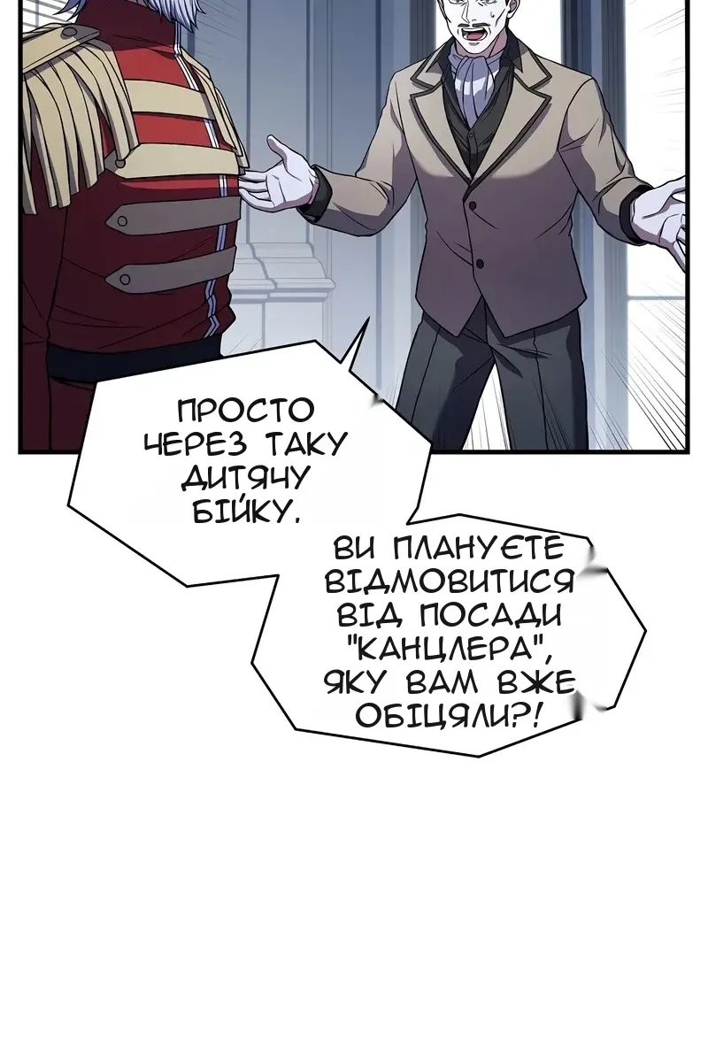 Сторінка 40