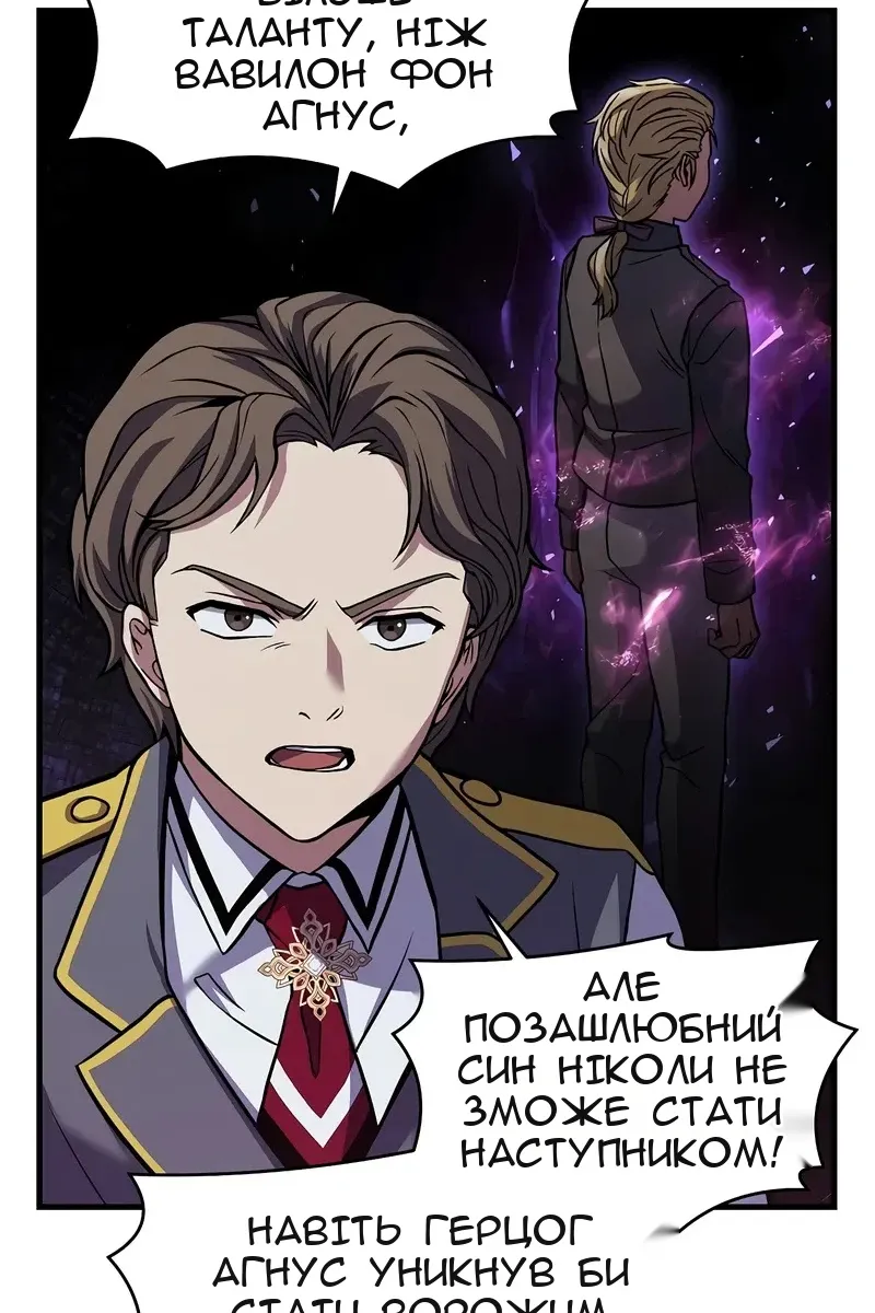 Сторінка 46