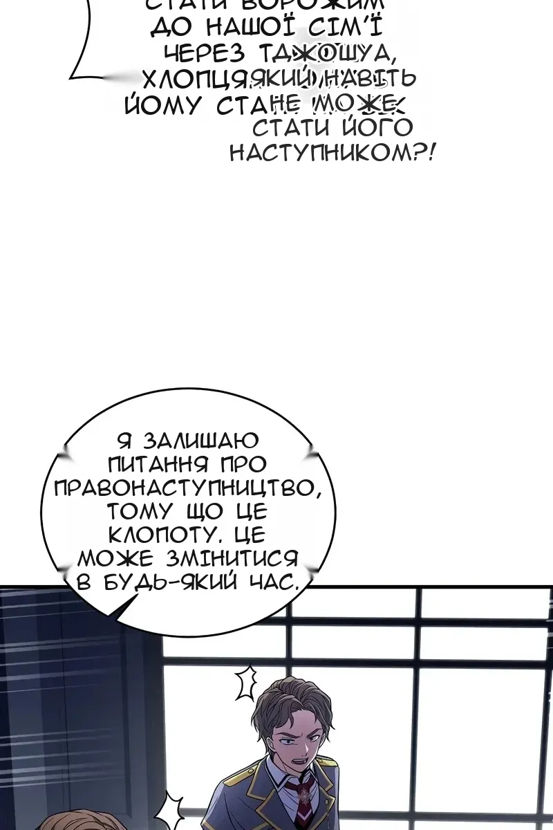 Сторінка 47