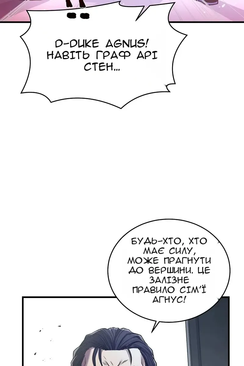 Сторінка 50