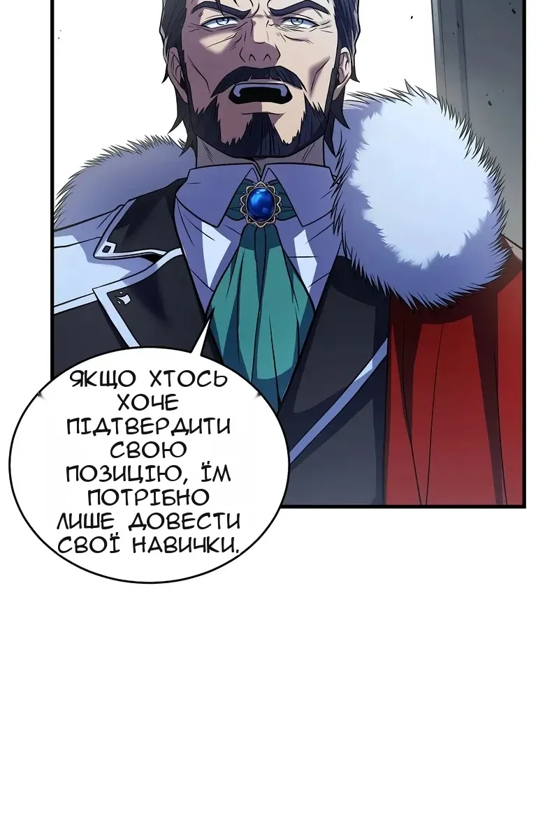 Сторінка 51