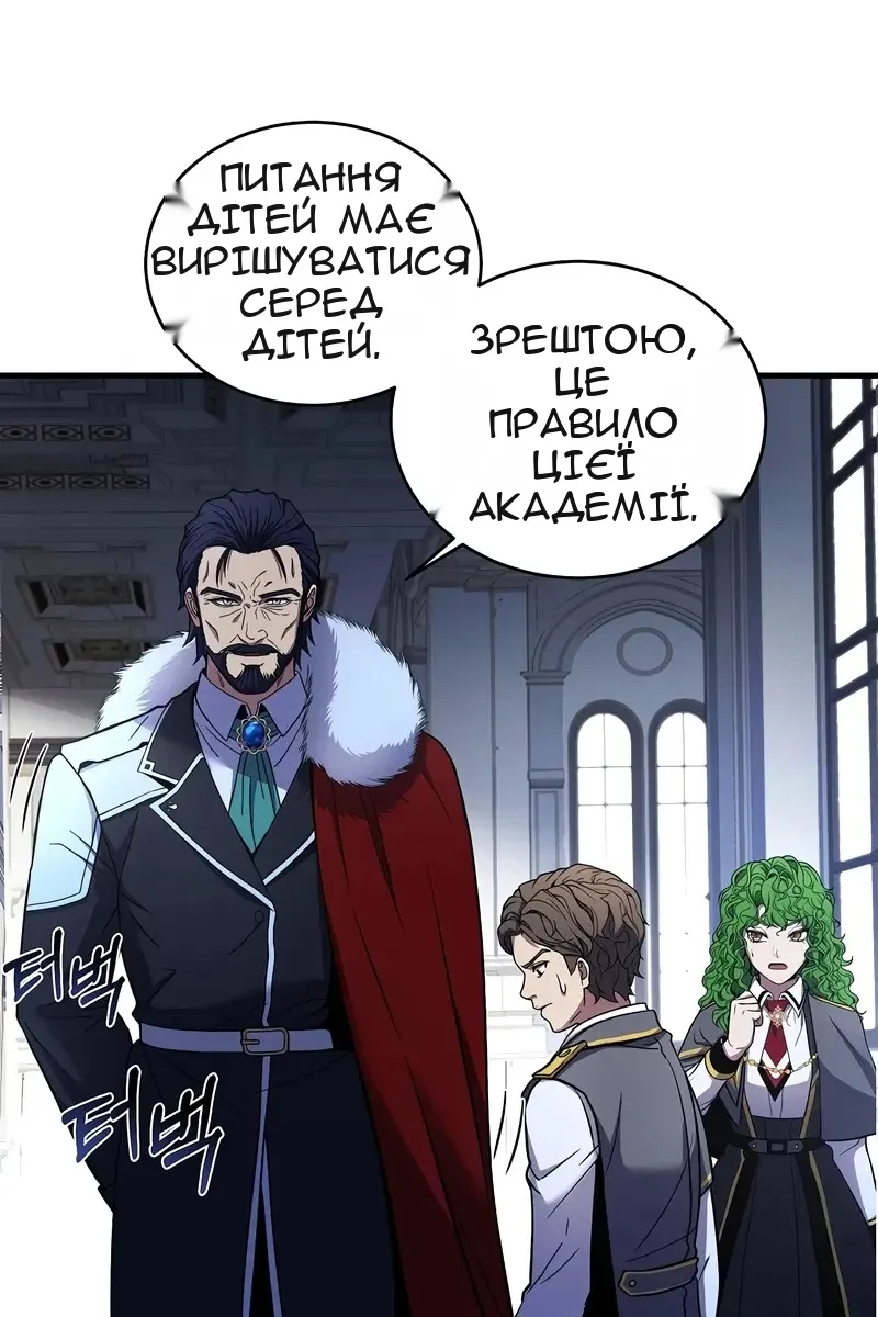 Сторінка 54